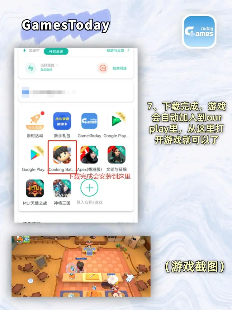 乐鱼在线登录入口截图3