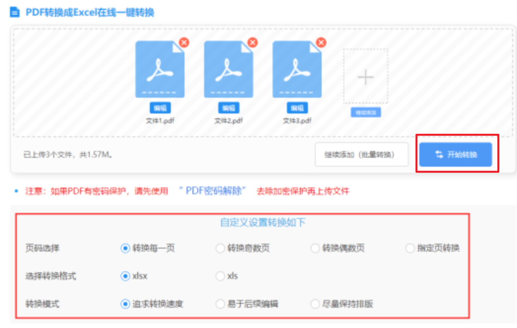 乐鱼在线登录入口使用讲解 - 开始转换