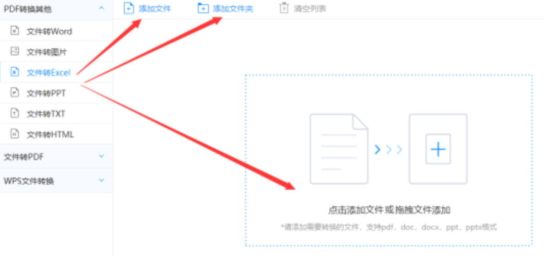 乐鱼在线登录入口使用讲解 - 选择文件格式